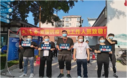 全國企業信用培育單位稱號